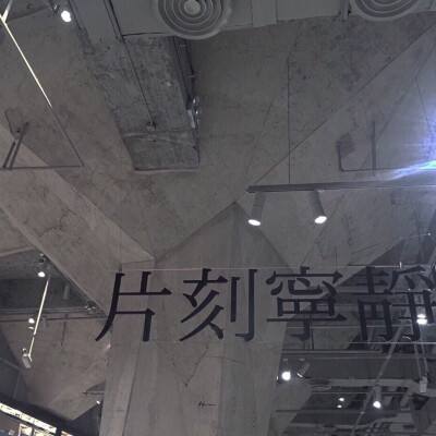重庆广电影视传媒有限责任公司招聘5人
